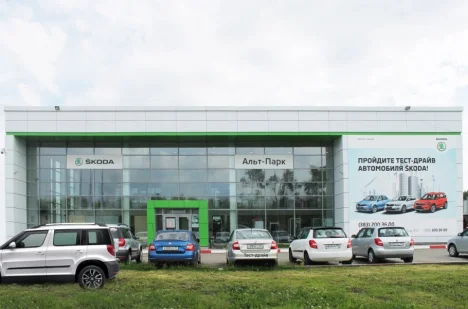 Изображение ŠKODA Альт-Парк